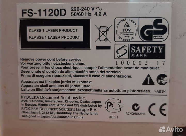 Принтер Kyocera FS-1120d