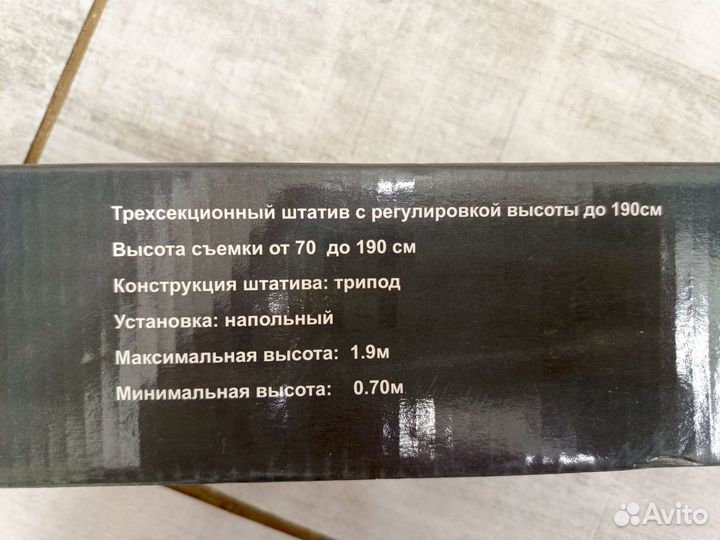 Штатив JBH HD61819