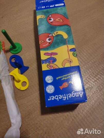 Beleduc рыбалка