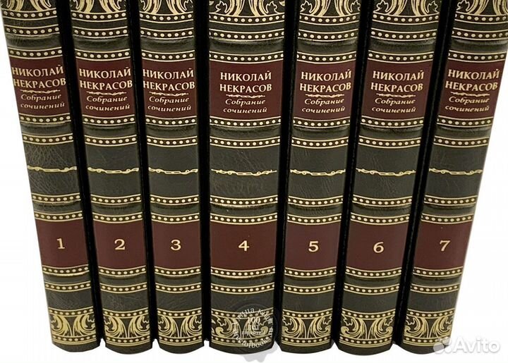 Собрание сочинений Н. Некрасова в 7 томах