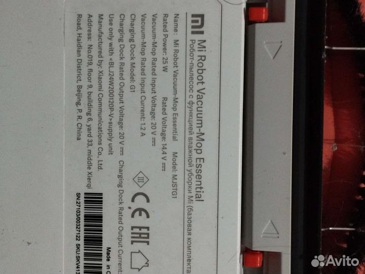 Робот пылесос xiaomi mi robot vacuum mop 2