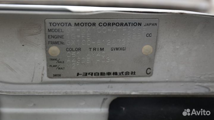 Блок комфорта Toyota Mark II GX100