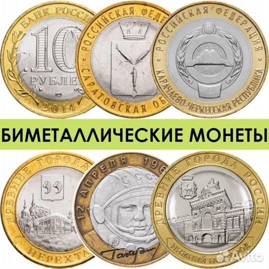 Весь биметалл пермь чечня ямал