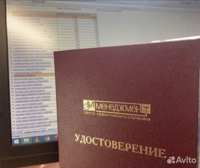 Маркетолог, Смм