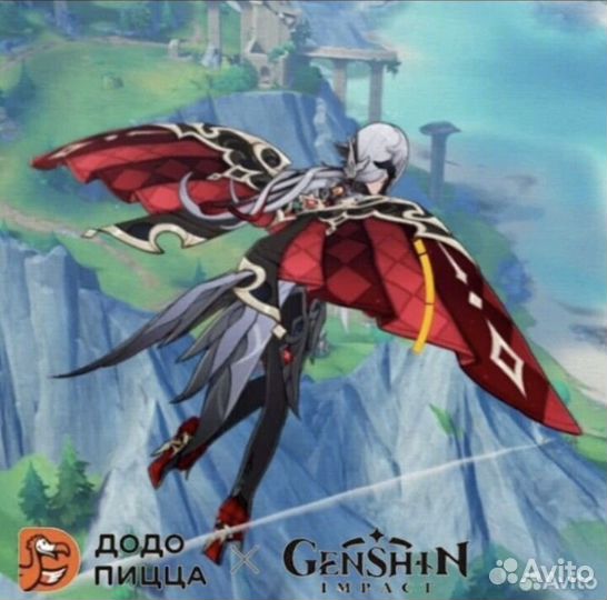 Лимитированные 