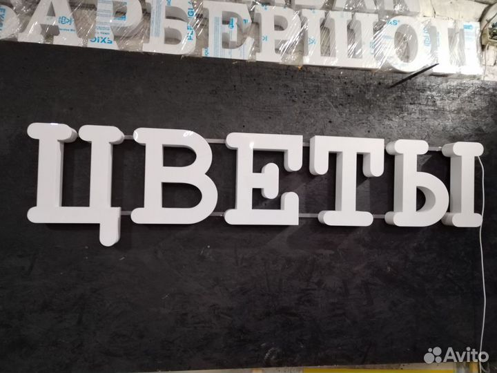 Световая вывеска Цветы 35