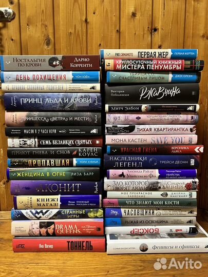 Разные книги - современная проза