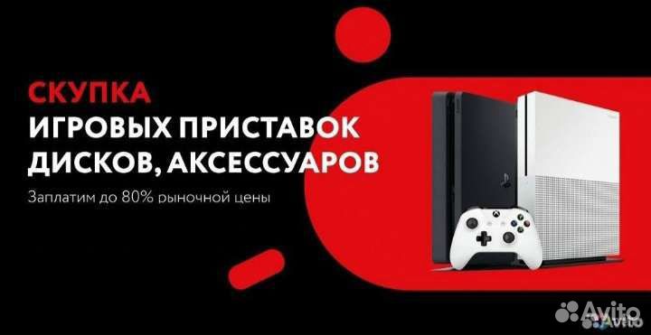 Скупка/обмен/продажа