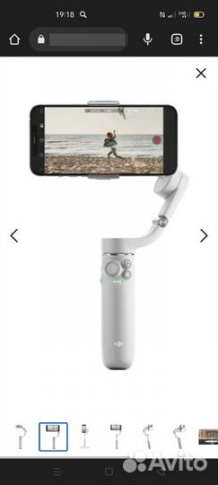 Электрический стабилизатор для смартфона