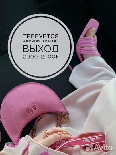 Салон красоты