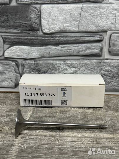 Впускной клапан BMW 11347553775