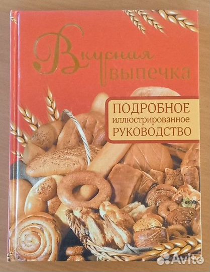 Подробное иллюстрированное руководство