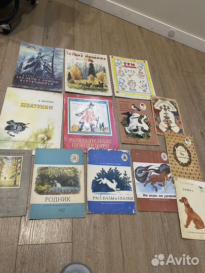 Детские книги СССР