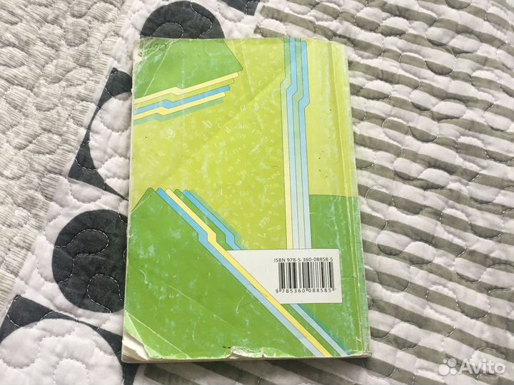 Дидактический материал 6 класс математика