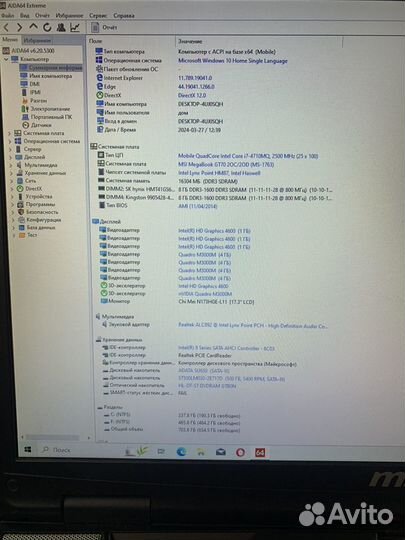 Игровой ноутбук msi gt70 2oc 4710, 16, m3000m