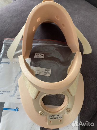 Воротник ортопедический детский