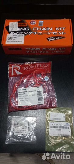 Комплект цепи грм хендай солярис