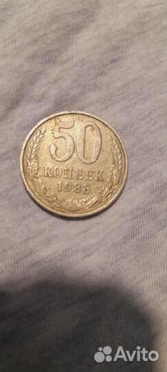 Продам монеты СССР