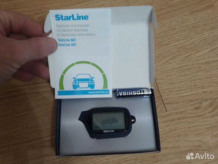 Брелок старлайн a91
