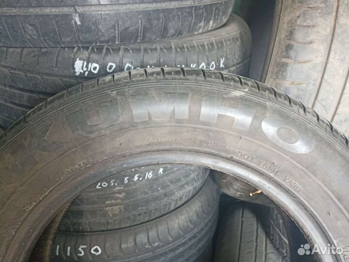 Kumho Solus KH15 185/65 R15 88H