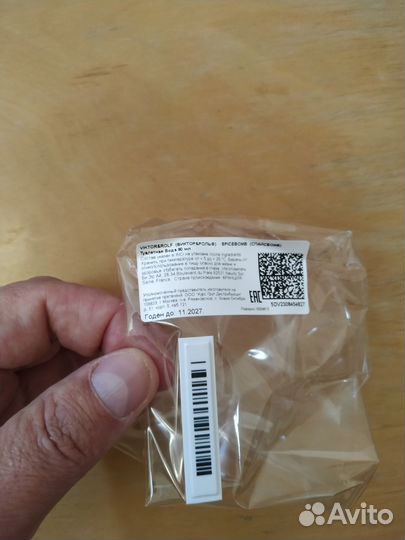 Viktor rolf spicebomb 90ml