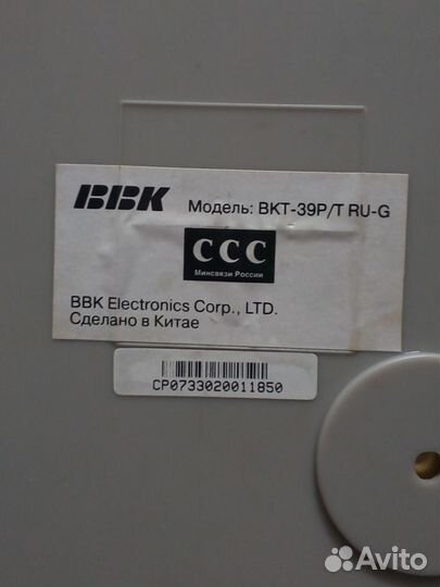 Продаю телефон