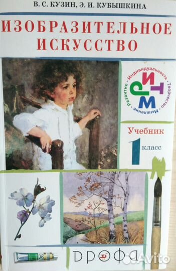 Учебники школьные(История 8кл,Химия,информ)