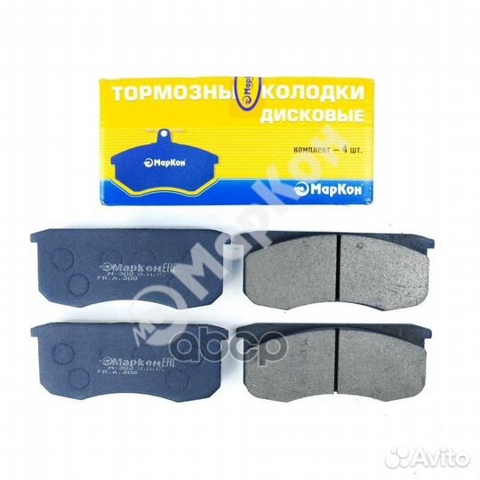 Колодки тормозные дисковые 20800175 маркон