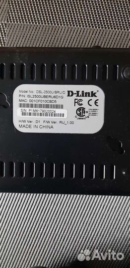 Маршрутизатор DSL-2500U adsl2+ Ethernet router