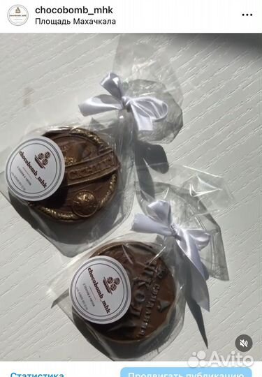 Выпускной, последний звонок