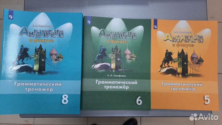 Грамматические тренажёры Spotlight 5,6,8класс