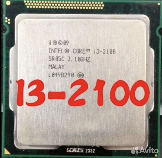 Процессор сокет 1155 intel core i3-2100