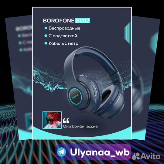 Дизайнер инфографика карточки для маркетплейс