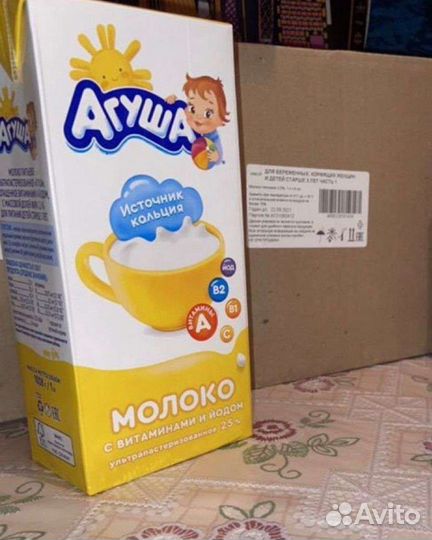 Молоко Агуша детское