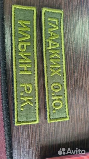 Шевроны нашивки