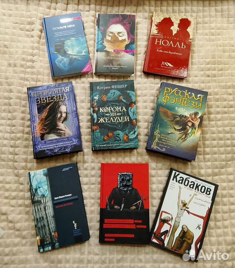 Книги новые