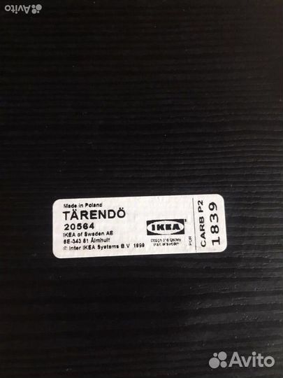 Кухонный стол