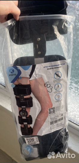 Ортез на коленный сустав с шарнирами