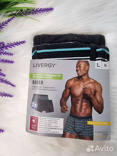 Качественные мужские боксеры. Германия