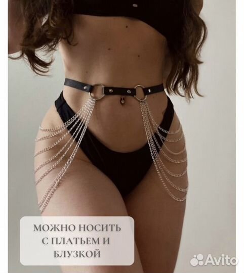 Портупея новая