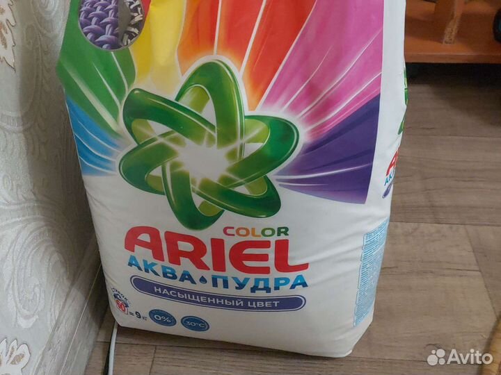Стиральный порошок ariel 9 кг
