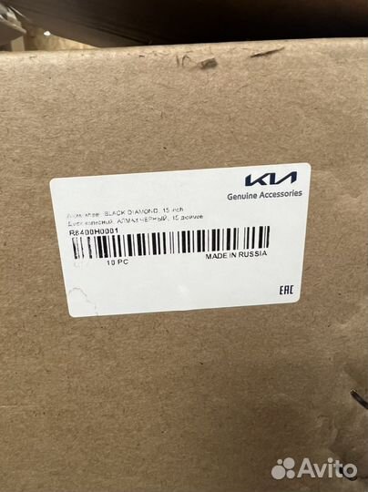 Диски новые оригинал Киа Рио