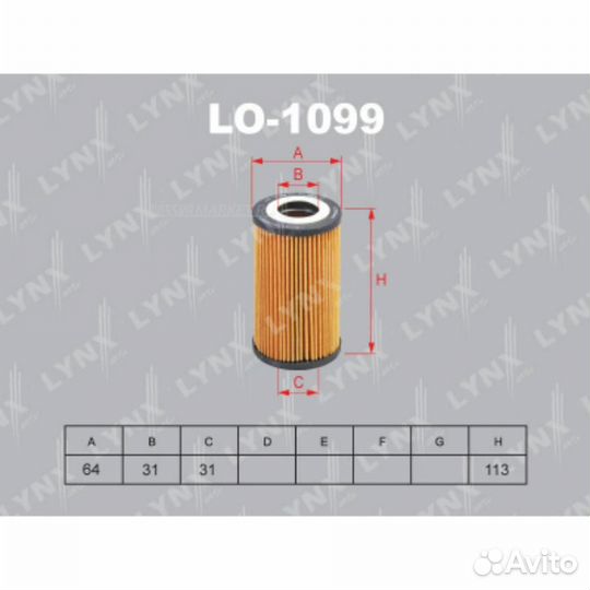 Lynxauto LO-1099 Вставка фильтра масляного