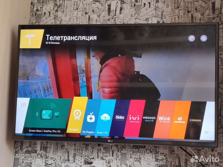 LG 42LF650V