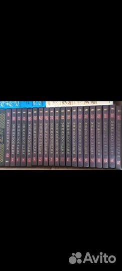 Новая иллюстрированная энциклопедия 20томов