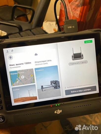 Квадрокоптер Matrice 30T