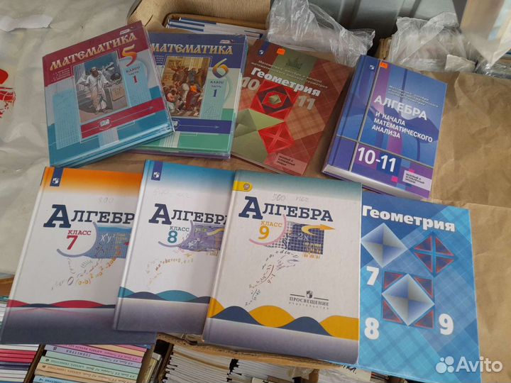 Математика, алгебра, геометрия все классы