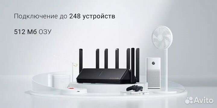 Xiaomi Router AX6000 - роутер