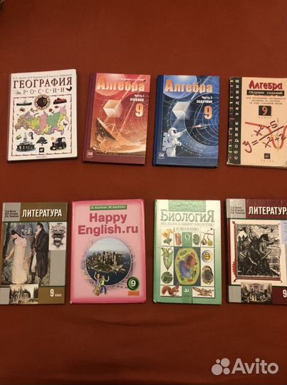 Учебники