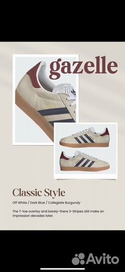 Кеды кроссовки adidas gazelle женские 39